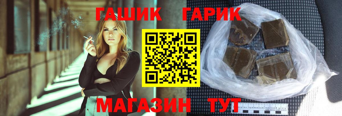 ГАШИШ 40% ТГК Сокол