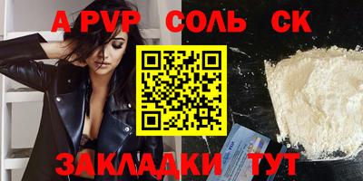герыч Пенза