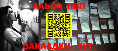 синтетический гашиш Первоуральск