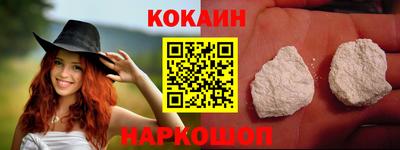 синтетический гашиш Первоуральск