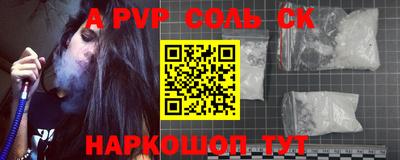 синтетический гашиш Первоуральск