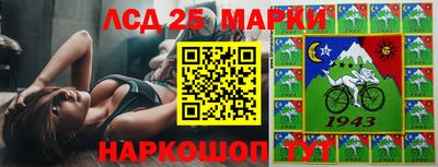 твердый Партизанск