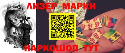 синтетический гашиш Первоуральск