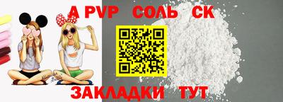 синтетический гашиш Первоуральск