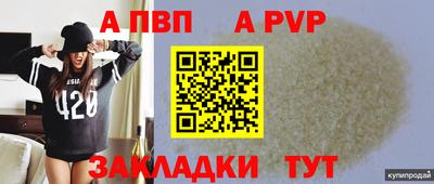 герыч Пенза