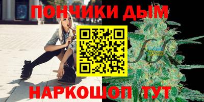 синтетический гашиш Первоуральск