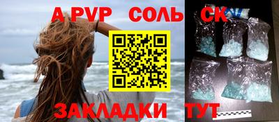 герыч Пенза
