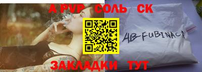 герыч Пенза