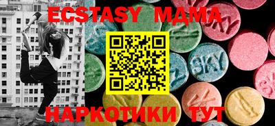твердый Партизанск