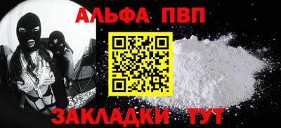 синтетический гашиш Первоуральск