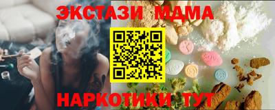твердый Партизанск