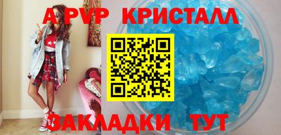 герыч Пенза