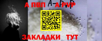 синтетический гашиш Первоуральск