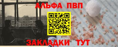 герыч Пенза
