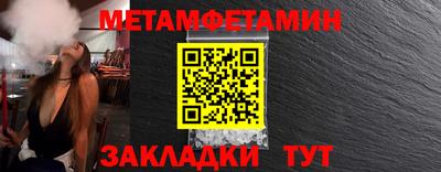 твердый Партизанск