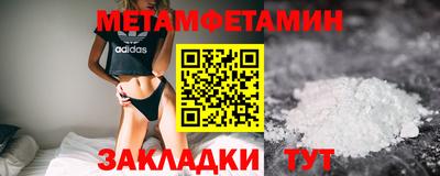 синтетический гашиш Первоуральск