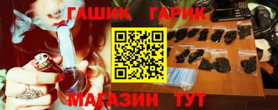 синтетический гашиш Первоуральск