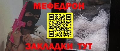 герыч Пенза