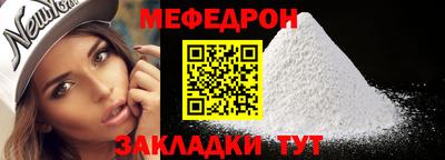 твердый Партизанск
