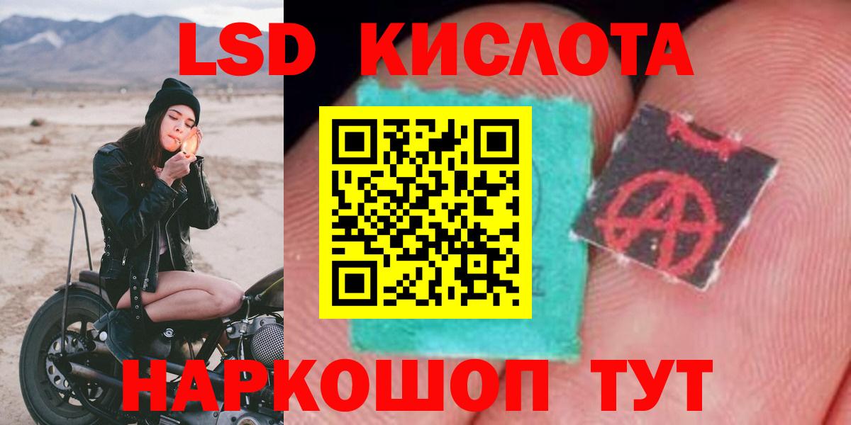 Сокол  Лсд 25 экстази  Вход с VPN  LSD-25 экстази кислота 