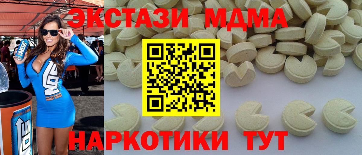MDMA Molly  Вход с VPN  Сокол  МДМА кристаллы 