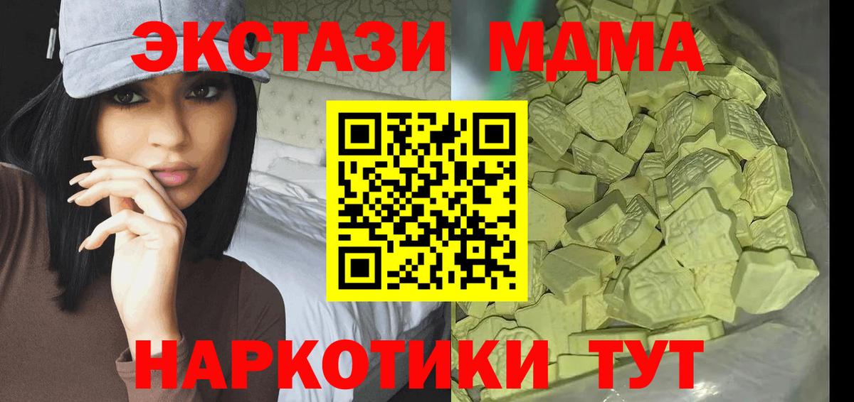MDMA Molly Сокол