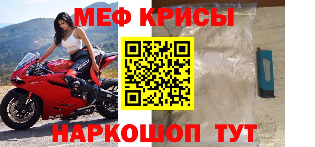 Сокол  купить  сайты  МЯУ-МЯУ  МЯУ-МЯУ мяу мяу  гидра ONION  Мефедрон VHQ  Вход с VPN 
