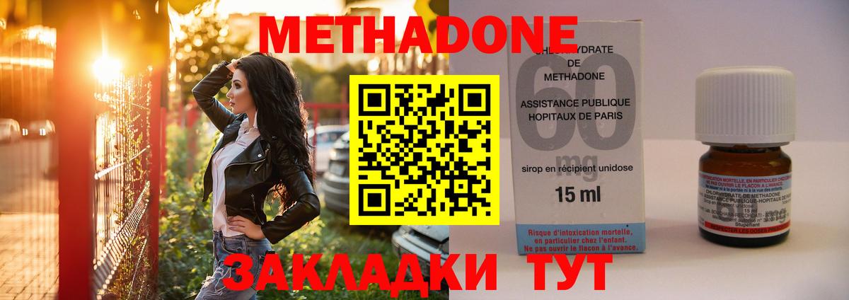 blacksprut   Метадон кристалл  Вход с VPN  Сокол 