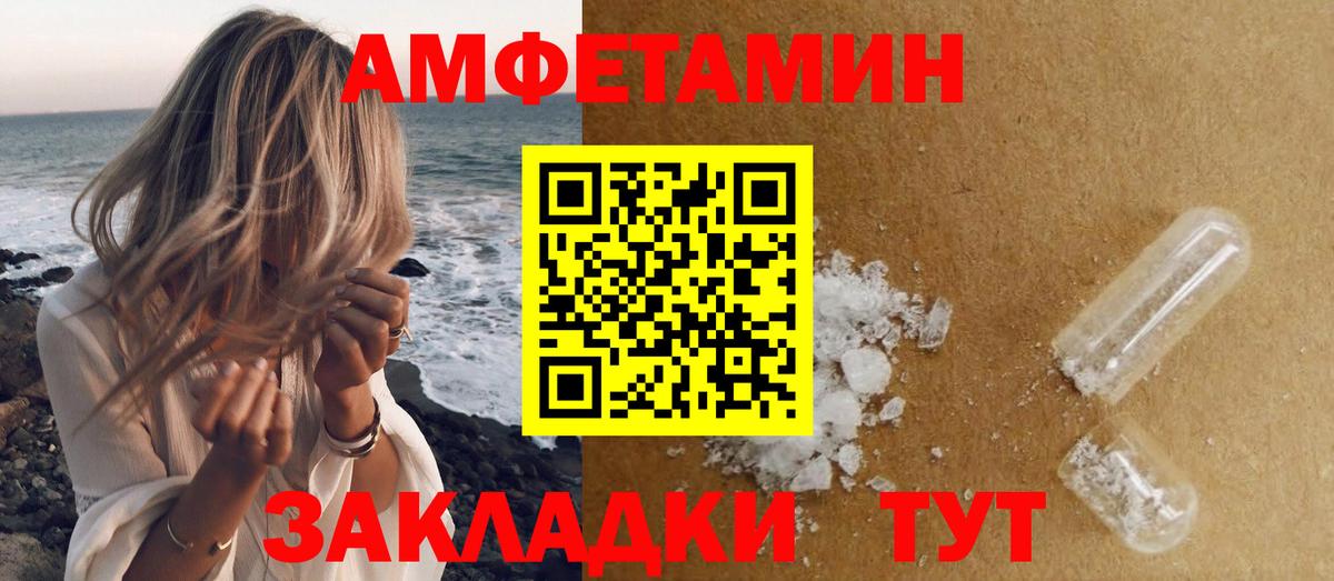 Метамфетамин мет  Вход с VPN  Сокол  Метамфетамин мет 
