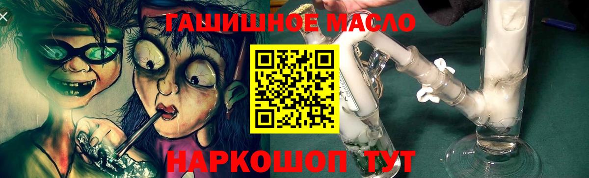 Сокол  Дистиллят ТГК Wax  Дистиллят ТГК вейп  Вход с VPN 
