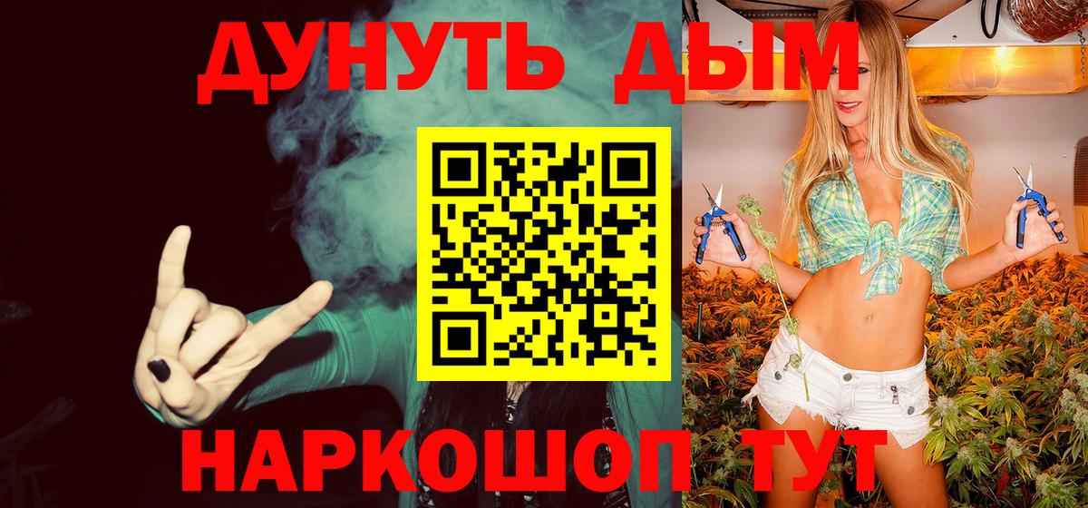 МАРИХУАНА SATIVA & INDICA  Бошки Шишки AK-47  Бошки марихуана семена  Вход с VPN  Марихуана ГИДРОПОН  Сокол 